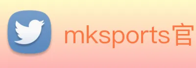 mksports官方公告 logo